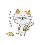 ねこのすまこ（個別スタンプ：28）