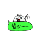 ハンサムきもいクマの吹き出し（個別スタンプ：15）