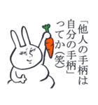 人間関係に疲れた貴方へ（個別スタンプ：17）