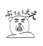 クマがなんか言っとる（個別スタンプ：16）