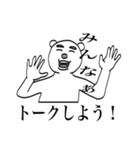 クマがなんか言っとる（個別スタンプ：30）