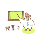 ひよこのちーちゃん 学校へ行く（個別スタンプ：7）
