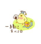 ひよこのちーちゃん 学校へ行く（個別スタンプ：30）