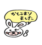 うさぎのうーたん（敬語バージョン）（個別スタンプ：5）