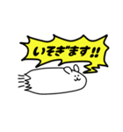 さけびしろくま2（個別スタンプ：33）