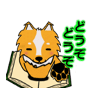犬本  コリキ（個別スタンプ：7）
