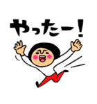 トモダチトークスタンプ（個別スタンプ：1）