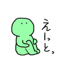 粘土人間4（個別スタンプ：7）