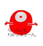 だるまさんは転ばない。（個別スタンプ：27）