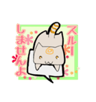 スルーしませんよ猫（直立型猫）（個別スタンプ：7）