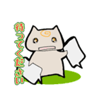 スルーしませんよ猫（直立型猫）（個別スタンプ：19）