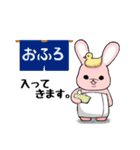 ぽてうさ（個別スタンプ：21）