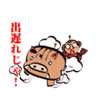 おさるの浅知恵。。。言い訳篇（個別スタンプ：26）