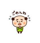 もやじ（個別スタンプ：13）