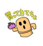 家族で使えるハニワスタンプ（個別スタンプ：24）
