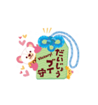 【いろいろ成就】お守りスタンプ2（個別スタンプ：15）