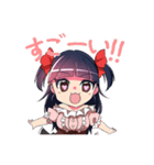 オタサーの姫（個別スタンプ：4）