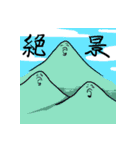 ○君の友達のペンギンとエイミーちゃん（個別スタンプ：17）