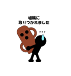 ありえない言い訳（個別スタンプ：4）
