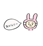カツラちゃんとお面うさぎのゆるーい日常。（個別スタンプ：8）