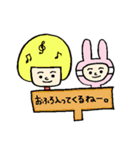 カツラちゃんとお面うさぎのゆるーい日常。（個別スタンプ：35）