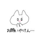 博多っこにゃんこ！（個別スタンプ：25）