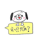 動物たちのふきだしトーク2(かまってよ)（個別スタンプ：36）