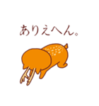 病む者たち（個別スタンプ：5）