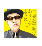 われら眼鏡部！（個別スタンプ：38）