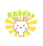応援＆激励スタンプ（個別スタンプ：16）