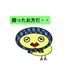 ほっかむりひよこ（個別スタンプ：37）