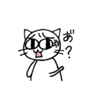 ちょっとウザいネコ達（個別スタンプ：7）