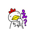 ちゅんたの日常（個別スタンプ：22）