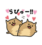 ゆるポメのロン 2nd（個別スタンプ：2）