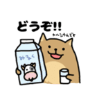 ゆるポメのロン 2nd（個別スタンプ：35）