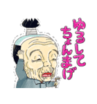 ナウでヤングなおじいちゃんとおばあちゃん（個別スタンプ：10）