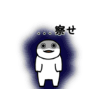 ニヒルな人のためのスタンプ（個別スタンプ：1）