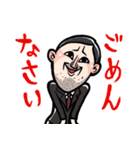 デキる上司（個別スタンプ：37）