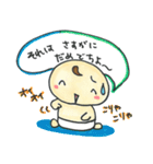 バブちゃん5（お返事バブちゃん）（個別スタンプ：24）