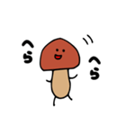 小さなきのこくん（個別スタンプ：3）
