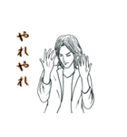 クールな姿勢で一言（個別スタンプ：24）
