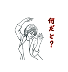クールな姿勢で一言（個別スタンプ：39）