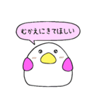 小鳥のみとりさんとあかまる（個別スタンプ：7）