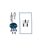 おチビのクロポちゃん（個別スタンプ：32）