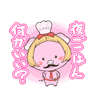 いきもの家族 シリーズ No.05（個別スタンプ：17）