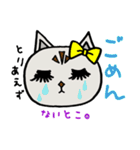 ツンデレみちこちゃん（個別スタンプ：3）