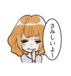 重いカノジョ（個別スタンプ：31）