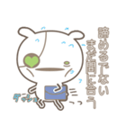 どくがんフウタ（個別スタンプ：38）