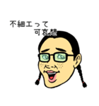 喜劇のヒロイン（個別スタンプ：28）