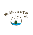 色とりどりなことりたち（個別スタンプ：21）